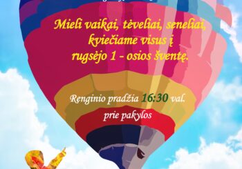 🍁🍁🍁Kviečiame į Rugsėjo 1-osios šventę! 🍁🍁🍁