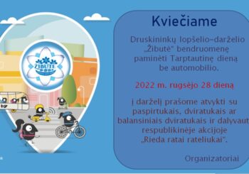 ✅✅✅Kviečiame✅✅✅