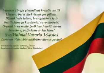 🇱🇹Sveikinimai Vasario 16-osios – Lietuvos Valstybės atkūrimo dienos proga!🇱🇹