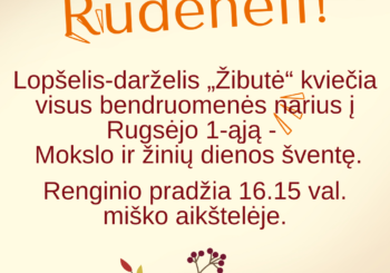 🍁🍁🍁Kviečiame į Rugsėjo 1-osios šventę!🍁🍁🍁