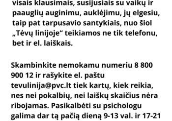 ✔✔✔Dalinamės informacija