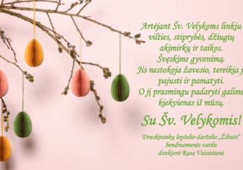 🌿🌿🌿Su šventomis Velykomis! 🌿🌿🌿